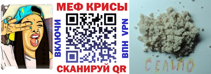 Где можно купить наркотики Волжский COCAIN Мефедрон OMG ТОР Бошки Шишки
