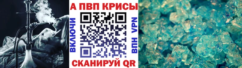 где купить наркоту Волжский Alpha PVP Соль