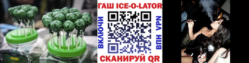 где купить наркоту  Волжский  Cannafood марихуана 