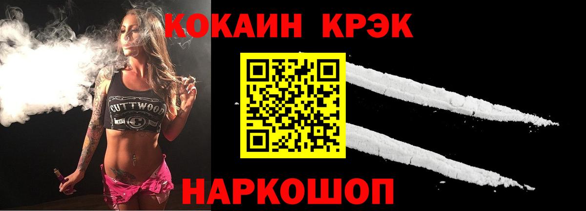 Cocaine Columbia Волжский