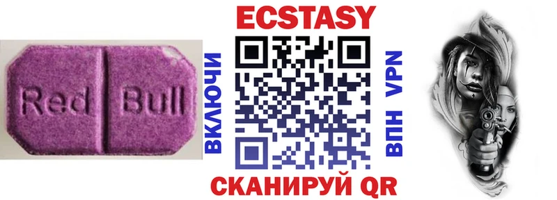 ЭКСТАЗИ TESLA blacksprut онион Волжский