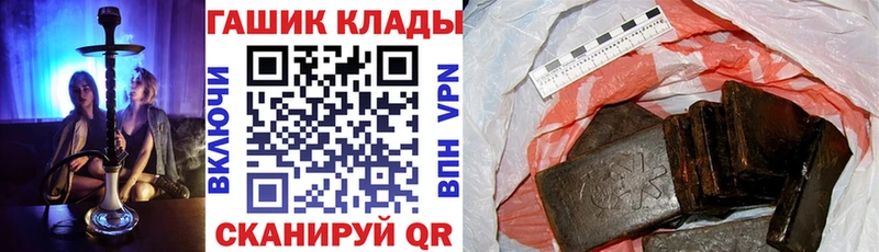 Гашиш hashish  наркошоп  Волжский 