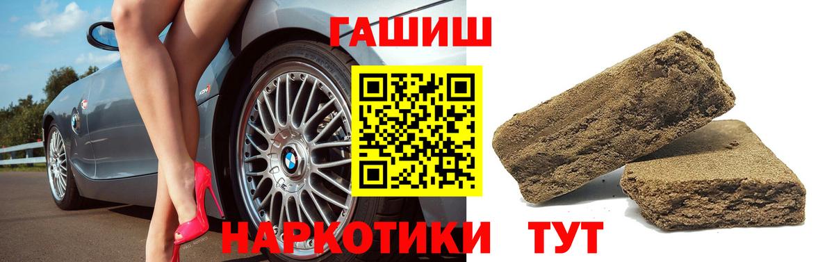 Гашиш VHQ Волжский