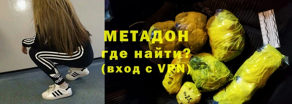 гидра Алзамай