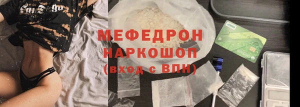 первитин Михайловск