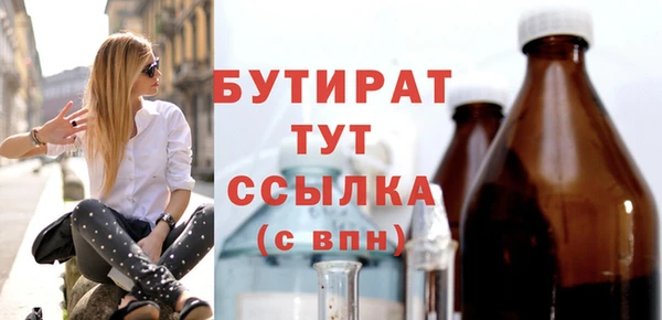 синтетический гашиш Михайловка