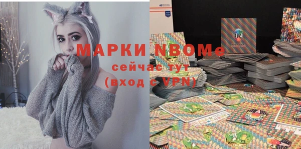 гидра Алзамай