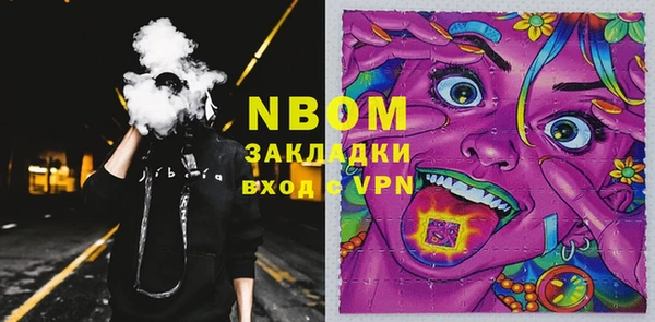 ГАЛЛЮЦИНОГЕННЫЕ ГРИБЫ Алексеевка