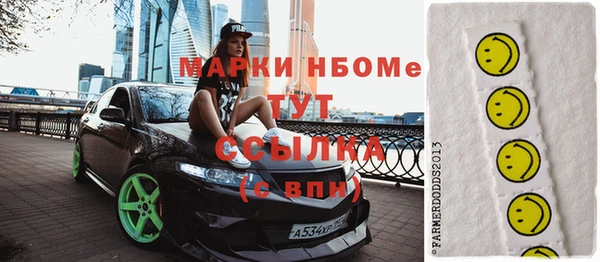 экстази Алексин
