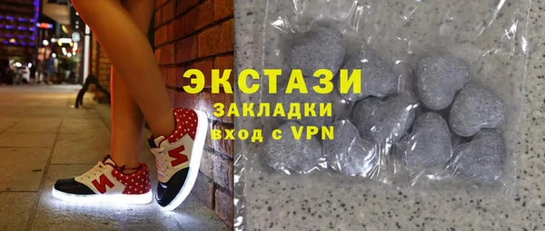 ГАЛЛЮЦИНОГЕННЫЕ ГРИБЫ Алексеевка