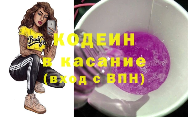экстази Алексин