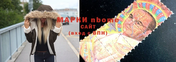 гидра Алзамай