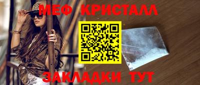 экстази Краснознаменск