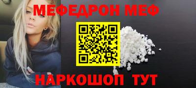 дмт Краснокаменск