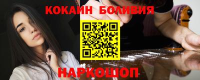 экстази Краснознаменск