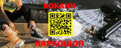 дмт Краснокаменск