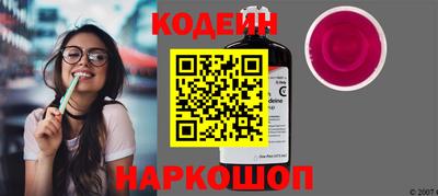 дмт Краснокаменск