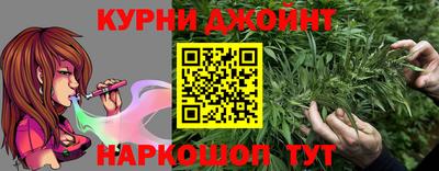 дмт Краснокаменск