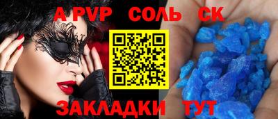 экстази Краснознаменск