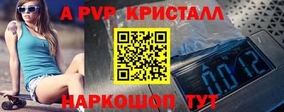 дмт Краснокаменск