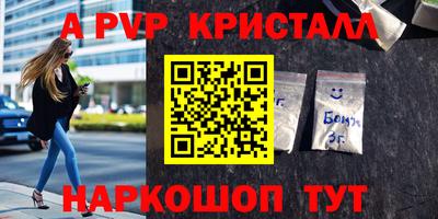 индика Краснодар