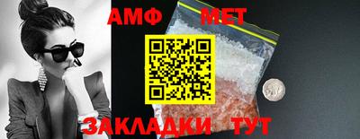 дмт Краснокаменск