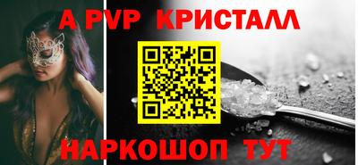 дмт Краснокаменск
