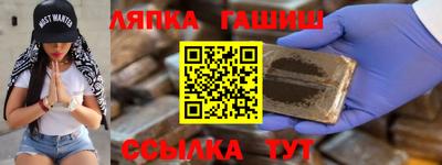 экстази Краснознаменск
