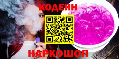дмт Краснокаменск