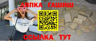 дмт Краснокаменск