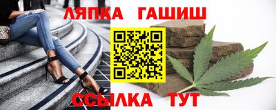дмт Краснокаменск