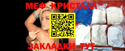 экстази Краснознаменск