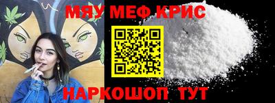 дмт Краснокаменск