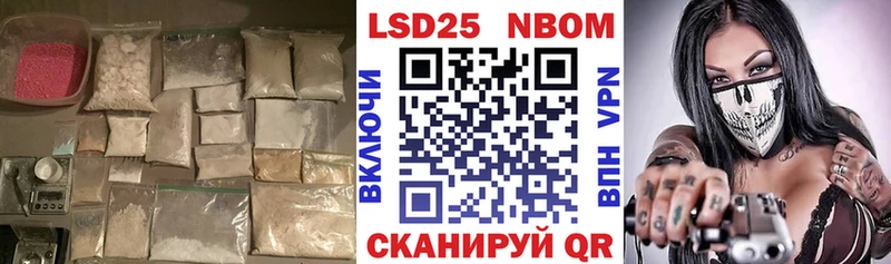 kraken tor  купить наркотик  Волжский  Лсд 25 экстази ecstasy 