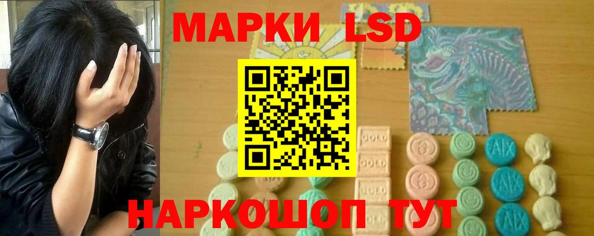Лсд 25 экстази ecstasy  Лсд 25 экстази ecstasy  Вход с VPN  Волжский 