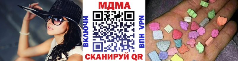 MDMA молли  Волжский 