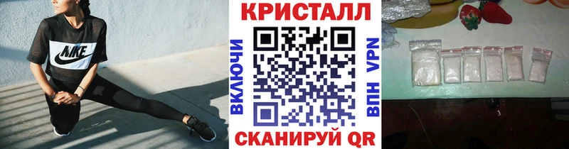 МЕТАМФЕТАМИН мет  кракен как зайти  Волжский 