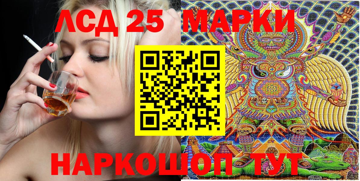 хочу наркоту  Вход с VPN  Марки N-bome  Марки N-bome 1500мкг  Волжский  Марки N-bome 1500мкг 