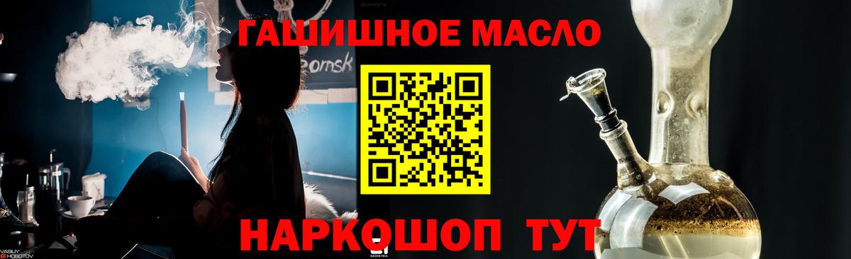 Дистиллят ТГК вейп Волжский