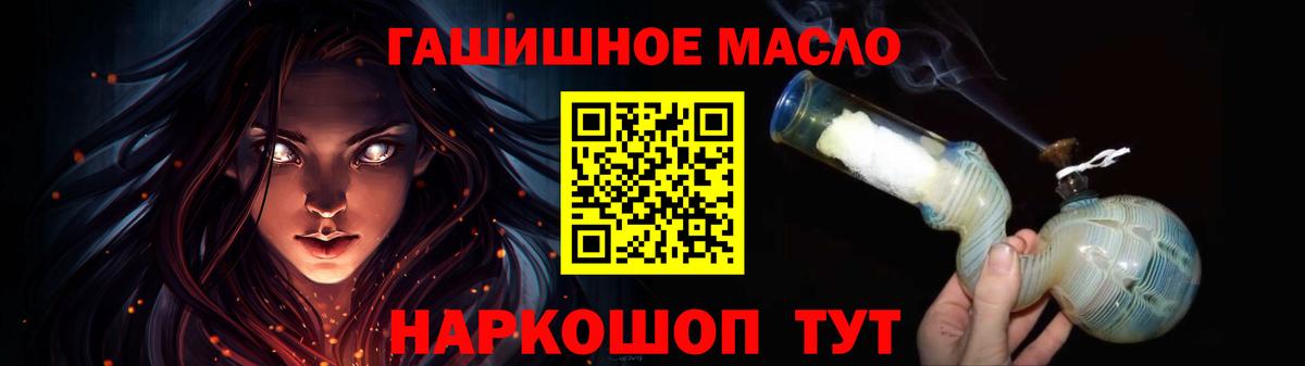 ТГК Wax  Вход с VPN  Волжский 