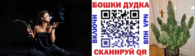 omg tor  как найти закладки  darknet формула  Марихуана планчик  Волжский 