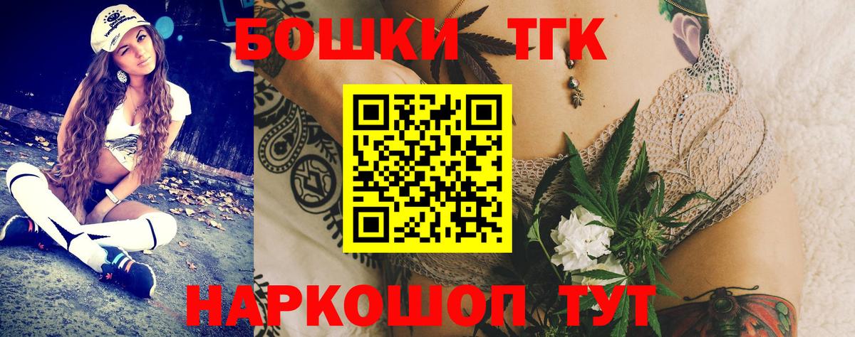 Марихуана план  Бошки Шишки индика  Волжский  Бошки Шишки Bruce Banner  Вход с VPN  Канабис OG Kush 